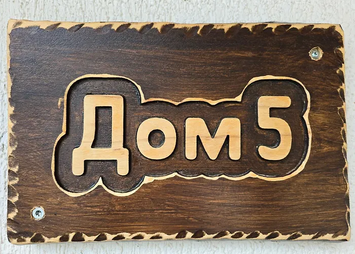 5 - планински перли Stoykite